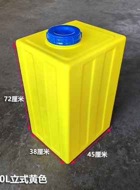 PE黄色40L方形80L立式家用水箱100L加厚储水罐120L酸碱加药塑料桶