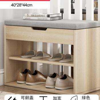 速发新款换鞋凳坐凳一体家用门口软包坐垫小凳子可坐多功能入户穿