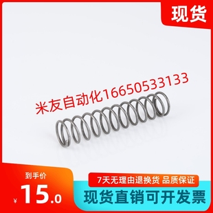 現(xiàn)貨 外徑基準(zhǔn) 不銹鋼 UH10 50壓縮彈簧