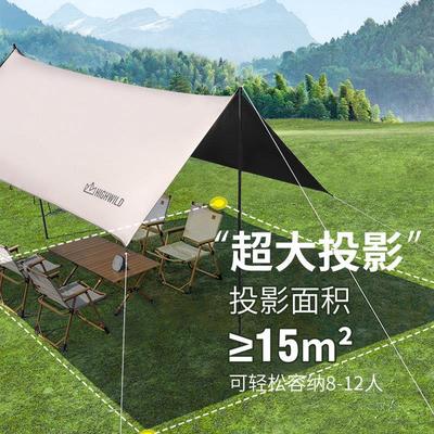 户外天幕帐篷黑胶涂层遮阳大号折叠野营餐可携P式加厚防风露营野