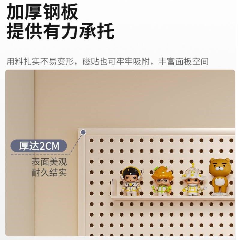 洞洞板墙上置物架学习书桌收纳隔板架墙面挂板宿舍不锈钢展示架无