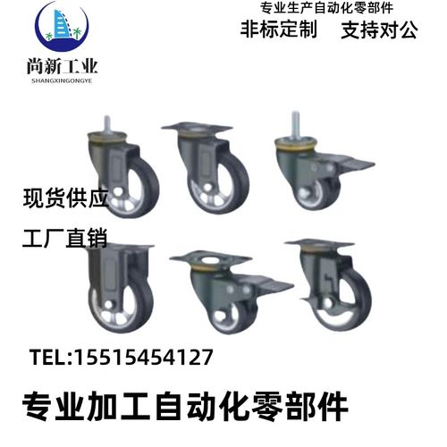替代上隆脚轮 JDA/JDB/JDC/JDD-40/50/75/100/125 中载型聚氨酯