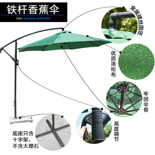 现货包邮新款2.7双顶户外庭院侧边遮阳防雨香蕉伞大型摆摊3米防雨