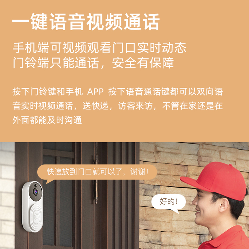 可视门铃门口监控家用无线猫眼摄像头智能电子入户门外360免插电