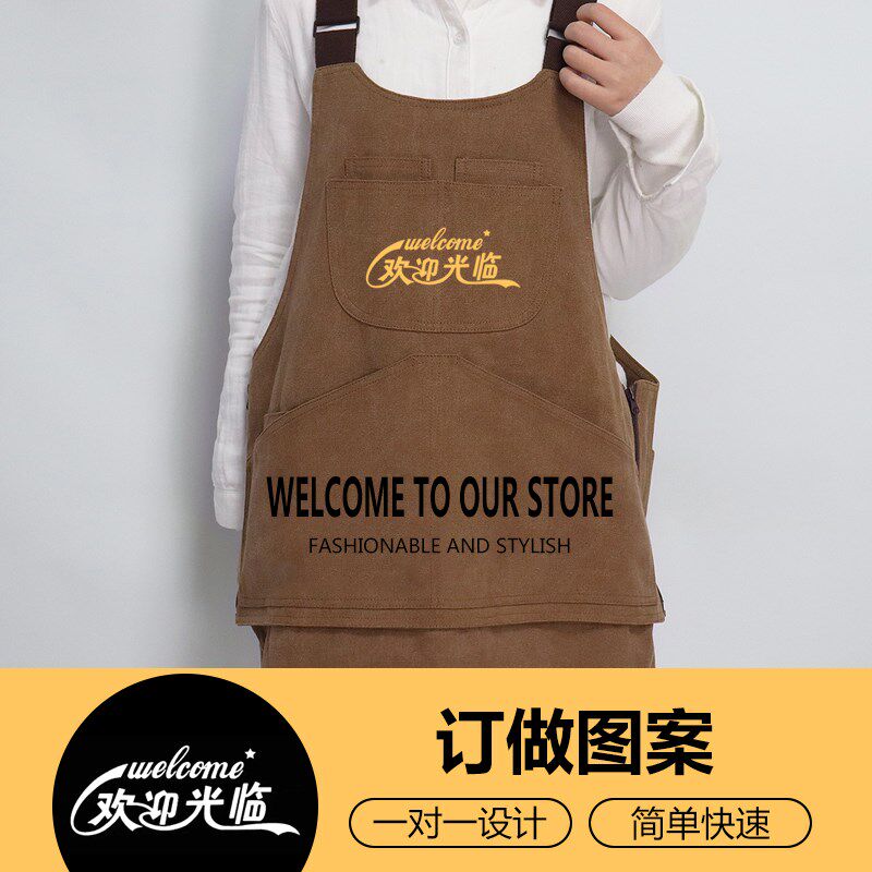 男士背带马夹式工业风加厚帆布咖啡师吧台工装围裙订制印logo,家庭/个人清洁工具,围裙,淘宝优惠券,粉丝福利购,淘宝优惠卷