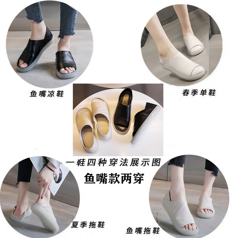 百变多穿真皮女鞋平底凉鞋女休闲小白鞋牛筋底防滑孕妇单鞋旅游鞋