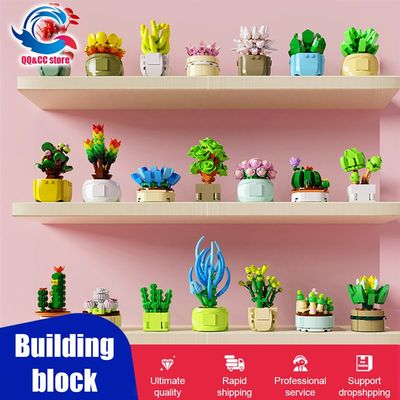 速发Mystery Box Building Blocks Flower Granular Fleshy Potte