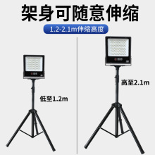 速发led投光灯户外插电移动超亮带支架插头汽修照明探照强光工作