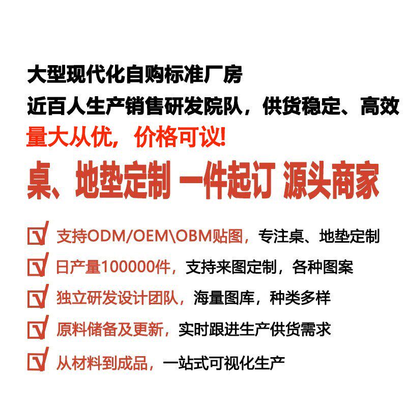 椭圆形餐桌垫防水防油免洗茶几桌布圆形pvc桌垫弧形桌面垫家用