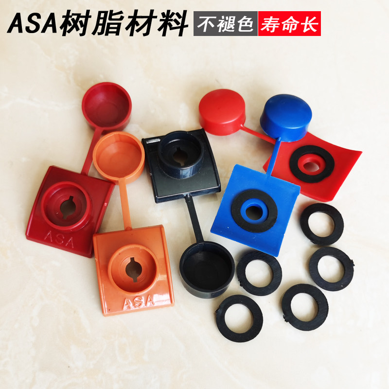 速发马鞍垫树脂瓦防水帽自攻钉钻尾燕尾螺丝保护盖帽塑料瓦安装配