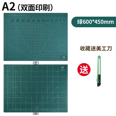 直销切割垫c板a2a1定制120X80cm垫板A0大号1.2X2.4米双面切割板广
