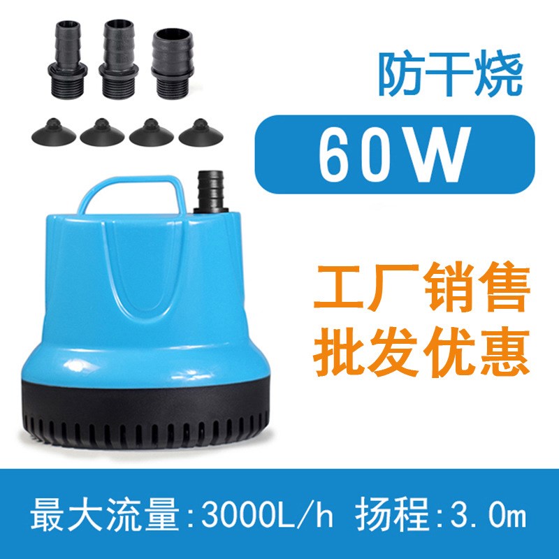 底吸泵泳池家用鱼缸抽水换y水静音水桶水池排水潜水泵自动