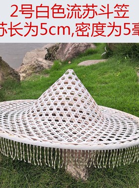 白色斗笠帽古风纯手工竹编品红军道具舞蹈水墨漓江美儿童成人帽子