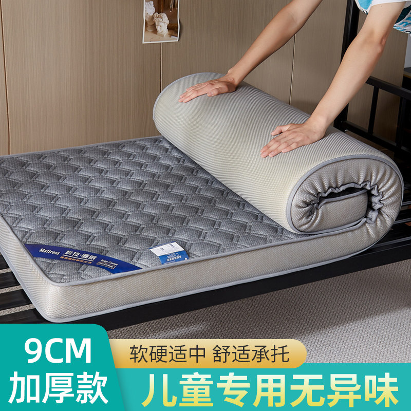 速发定制定做儿童床垫乳胶高低双层床上下铺子母拼接床婴儿护脊褥