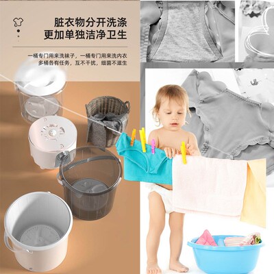分桶内衣内裤洗衣机110V迷你婴儿童洗脱一体清洗机洗袜子神器