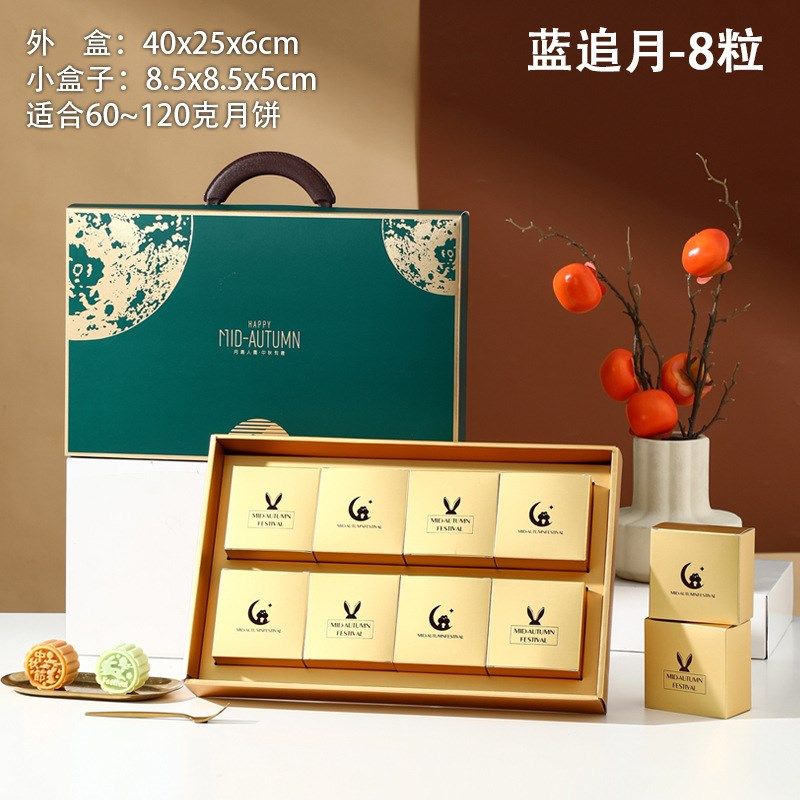 2024新款月饼盒空盒中秋礼盒4/6/8粒高档手P提箱式橙色月饼包装盒,包装,中秋礼品包装,淘宝优惠券,粉丝福利购,淘宝优惠卷