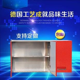 高档不钢物吊柜墙壁柜支厨房阳B台客厅化妆室简约锈现代储持柜