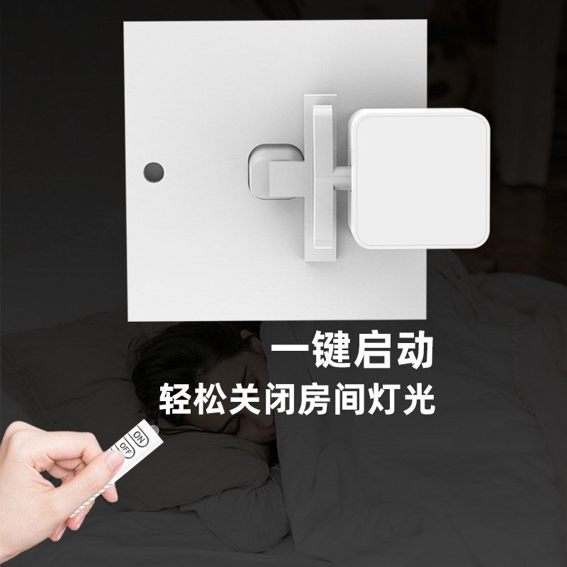 遥控开关老式开关小按钮开关灯神器免布线智能宿舍懒人遥控开关灯,电子/电工,遥控开关,淘宝优惠券,粉丝福利购,淘宝优惠卷