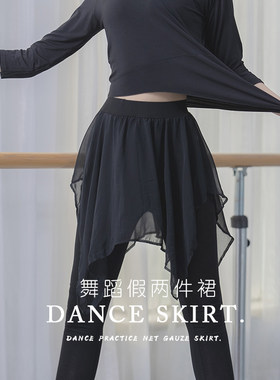 舞蹈裤子女紧身裙裤练功服黑色健美衣服形体跳舞衣古W典拉丁舞服