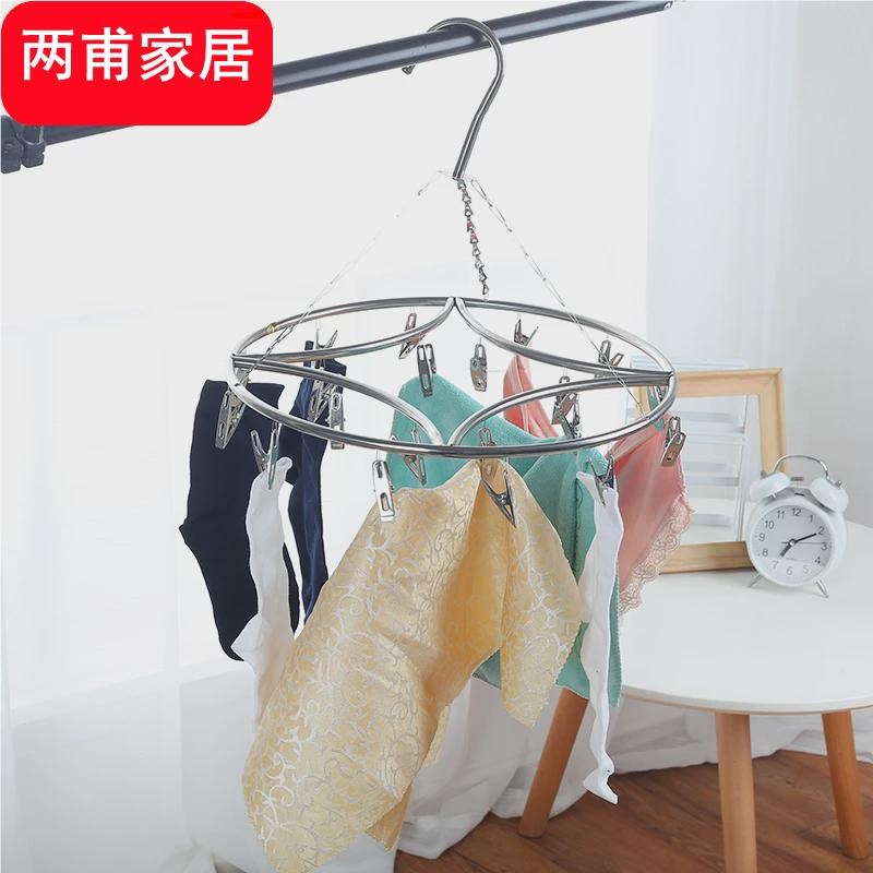 不锈钢圆形多夹子晾衣架婴儿内衣袜子多功能家用晾晒防风挂钩衣架