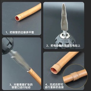 公制 包邮 空调铜管扩口器涨管器电动胀管器头专用五合一英制