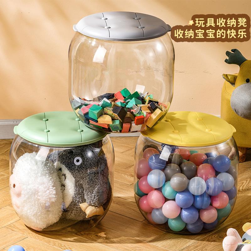 收纳凳多功能儿童玩具娃娃玩偶收纳箱收纳桶透P明储物凳可坐小凳