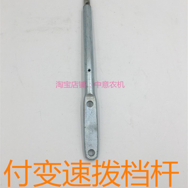 热销付变速拨档杆拖拉机变速箱壳付变速拨档杆衡拖世杰金葛拖拉机