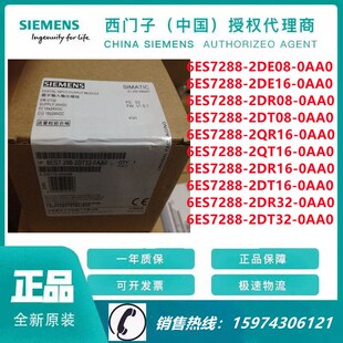 西门子6/SE288-2DE08-0AA0/716/2DR08ET08/16/2QT16/R16/R32/DT32