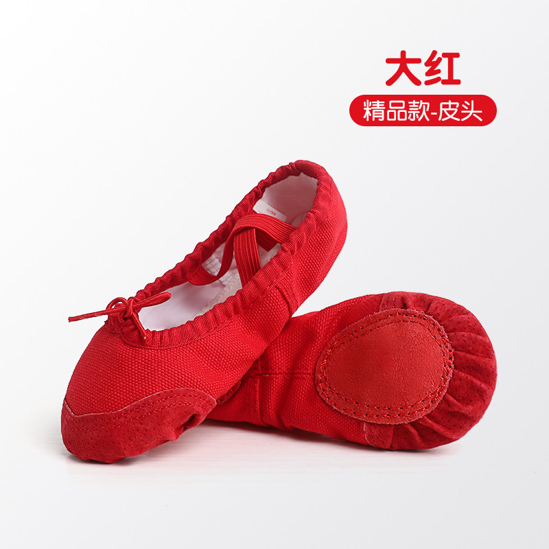 高货现货速发儿童舞蹈鞋女童粉色软底练功鞋中国舞芭蕾跳舞鞋女孩
