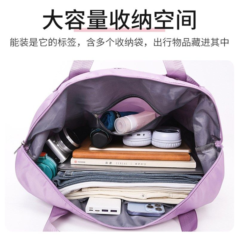 旅行包女干湿分离运动健身包轻便手提待产收纳包短途出差行李包,箱包皮具/热销女包/男包,旅行袋,淘宝优惠券,粉丝福利购,淘宝优惠卷