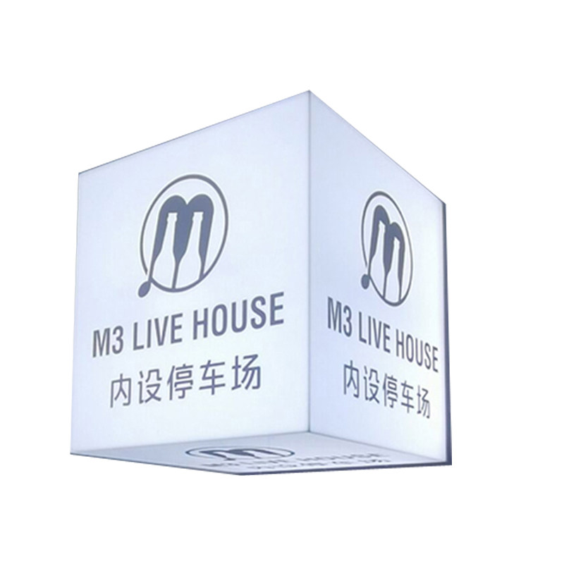 亚克力灯箱广告牌招牌定制门头展示牌发光门牌户外防水招牌定做