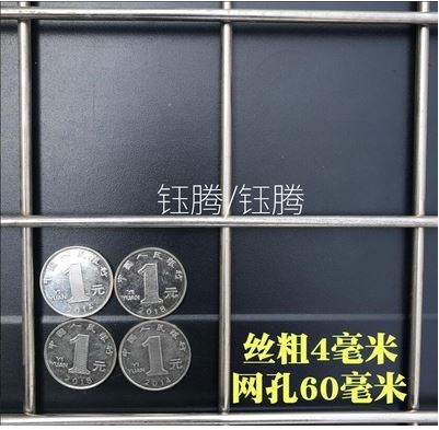 片钢丝网焊接网片不锈钢孔网K防护网钢方。30不锈电焊新品4筛网