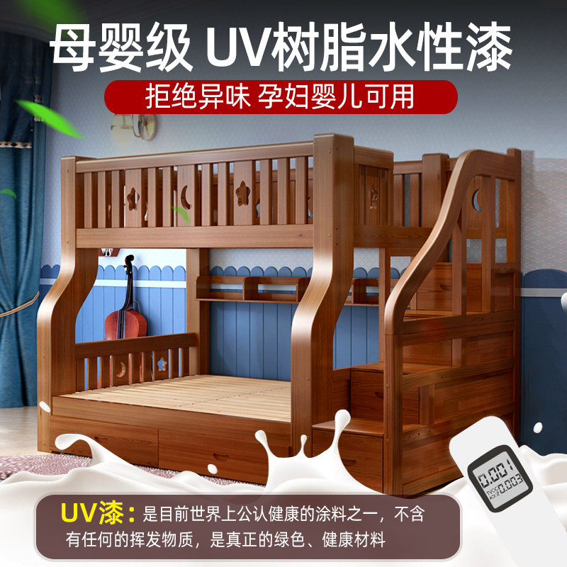 全实木上下床双层床高低床子母床上下铺木床两层衣柜双人床儿童床