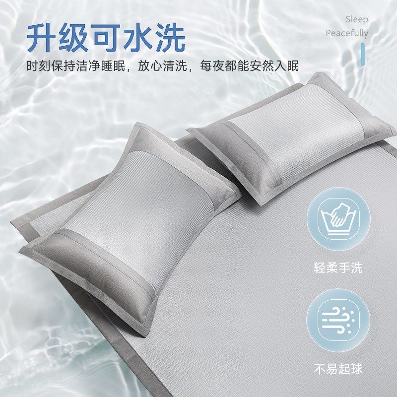 樵纪夏季冰丝席A类母婴级凉席可水洗床单床笠款藤席夏季软席,床上用品,冰丝席,淘宝优惠券,粉丝福利购,淘宝优惠卷