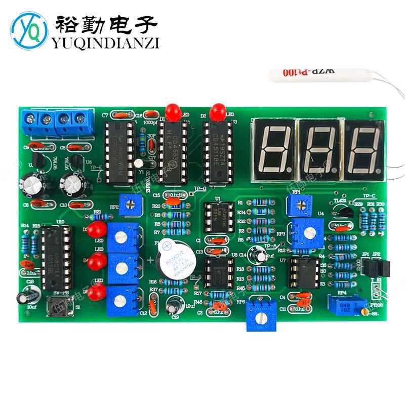 急速发货数字温度计竞赛套件DIY电子焊接产品电路装调与应用技能