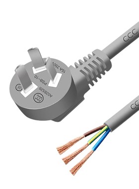 16a灰色插头带i线超软线延长线 一体式加长电源线 3芯三孔项护套