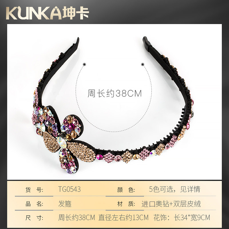发箍女水钻压发卡网红时尚宽边头箍亮钻水晶头饰花朵发夹外出