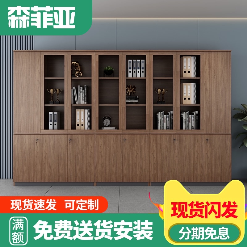 柜子储物柜c文件柜资料柜档案柜办公室文件柜木质带锁落地式保密