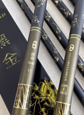 妖娆黑金5.5H6.5H8.5H12H15H19调高碳超轻鱼竿黑坑飞磕综合台钓竿