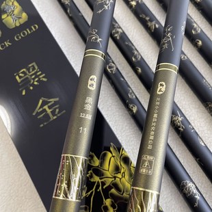 妖娆黑金5.5H6.5H8.5H12H15H19调高碳超轻鱼竿黑坑飞磕综合台钓竿