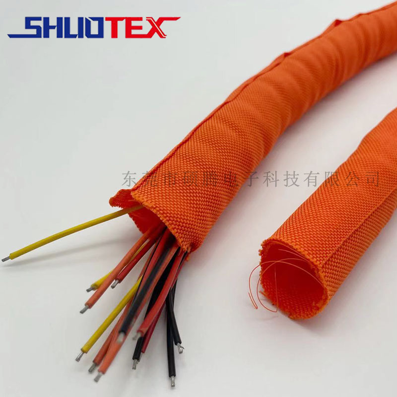 极速开口自卷式套管橙色汽车线束保护套编织套管开口式纺织电缆保