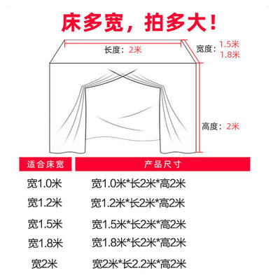 家用蚊帐老式可穿杆超密12m135米防尘顶双人床15m18米支架