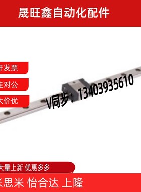 微型直线导轨滑块短型IAD11-H10-L35 55 75 95 115 135 155 175