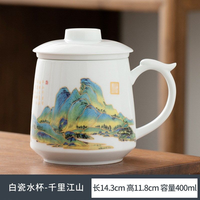 白瓷羊脂玉办公水杯茶水分离杯子公司会议杯礼品杯陶瓷杯定制logo