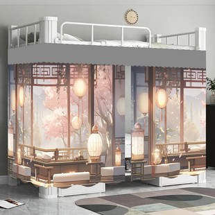 复古国风u型一体式 春晓床帘学生宿舍上下铺强遮光铺中式 防蚊寝室