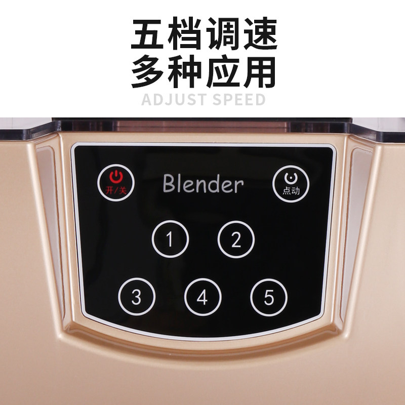 沙冰机奶茶店静音带罩隔音冰沙刨碎冰搅拌机榨果汁破壁料理机商用