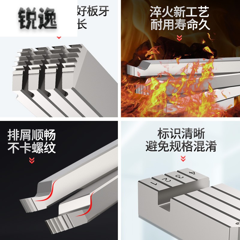 干套板牙扳牙套丝大板牙镀锌管水管电动套丝机专用板X牙特种钢碳