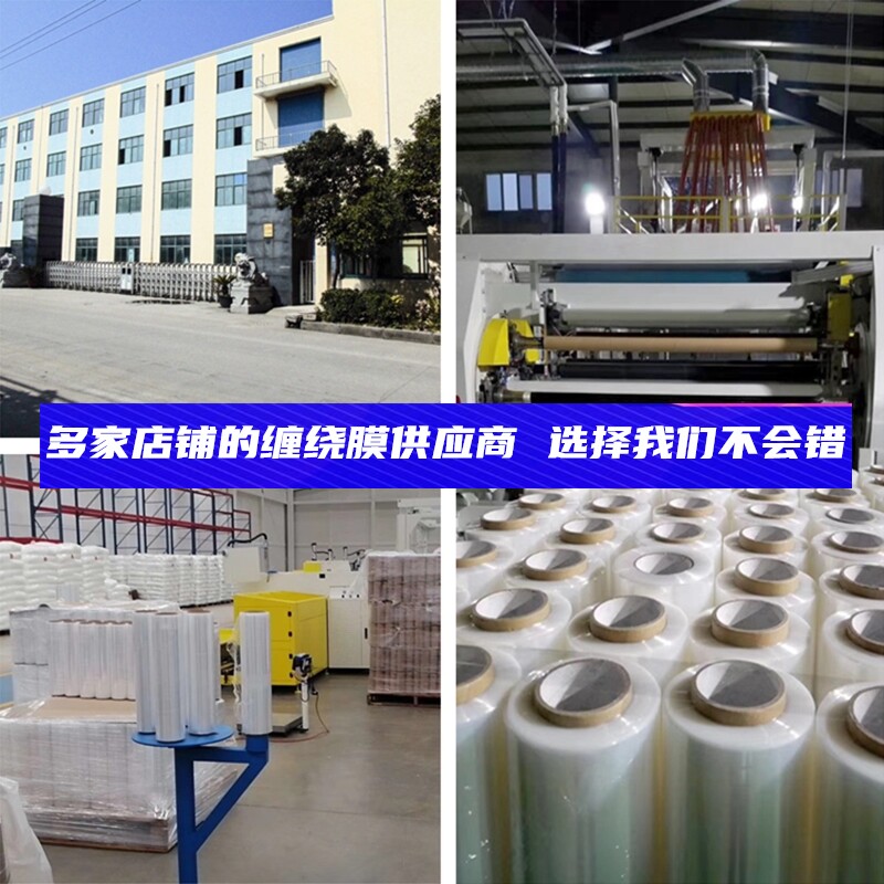 黑色PE拉伸缠绕膜50cm工业保鲜膜蓝色打包膜大卷商用物流保护薄膜,包装,缠绕膜,淘宝优惠券,粉丝福利购,淘宝优惠卷
