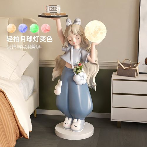 奶油风女孩客厅落地摆件家居饰品电视柜沙发旁托盘灯乔迁新年礼物