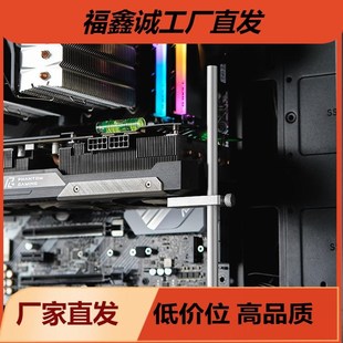 磁吸底座 立式 铝合金4070显卡支撑架台式 机千斤顶7900XT显卡托架